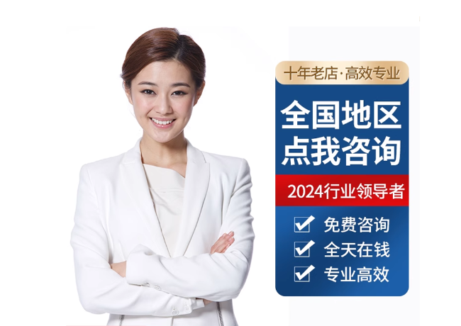 乌兰离职公积金代提