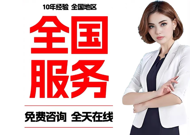 乌兰在职公积金代提